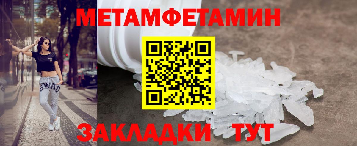 Гуково  АМФЕТАМИН VHQ  Амфетамин  Вход с VPN 