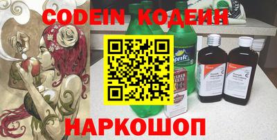 синтетический гашиш Лесосибирск