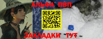 синтетический гашиш Лесосибирск