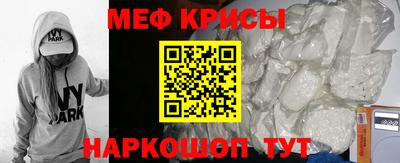 сатива Ливны