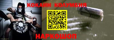 сатива Ливны