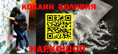 синтетический гашиш Лесосибирск