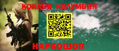 сатива Ливны