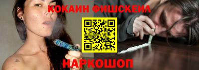 синтетический гашиш Лесосибирск