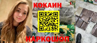 синтетический гашиш Лесосибирск