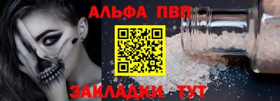 синтетический гашиш Лесосибирск