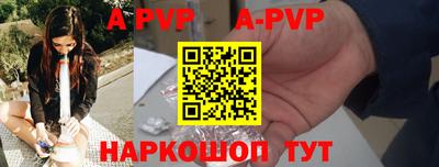 сатива Ливны