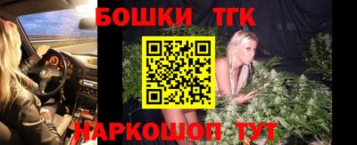 сатива Ливны