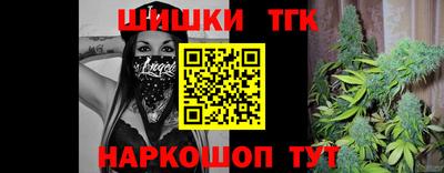 кристаллы Ликино-Дулёво