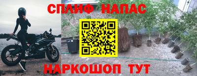 синтетический гашиш Лесосибирск