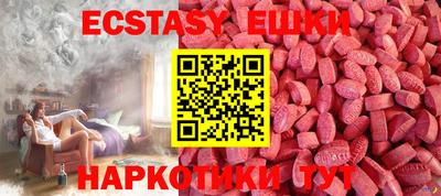 сатива Ливны