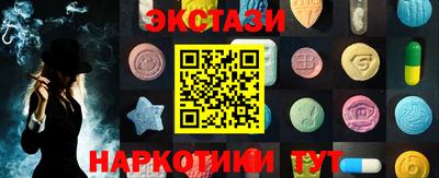 синтетический гашиш Лесосибирск