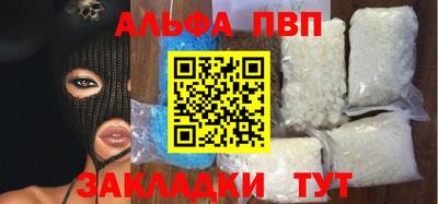 сатива Ливны