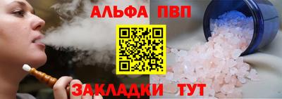 сатива Ливны