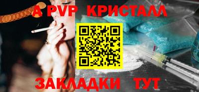 кристаллы Ликино-Дулёво