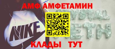 кристаллы Ликино-Дулёво