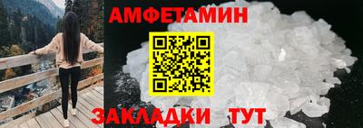 сатива Ливны