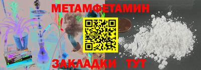сатива Ливны
