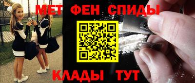 сатива Ливны