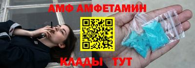 сатива Ливны
