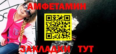 сатива Ливны
