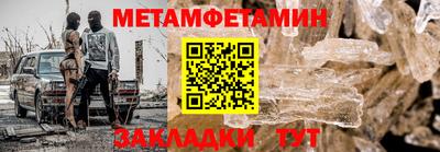 сатива Ливны