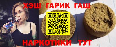 сатива Ливны
