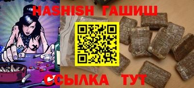 синтетический гашиш Лесосибирск