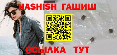 сатива Ливны