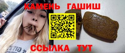 сатива Ливны