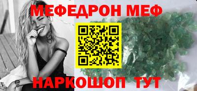кристаллы Ликино-Дулёво
