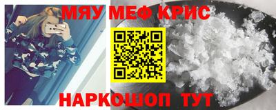 кристаллы Ликино-Дулёво