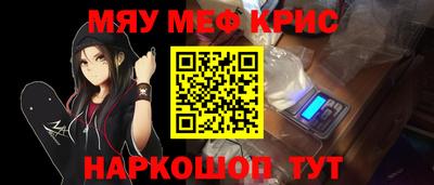 кристаллы Ликино-Дулёво