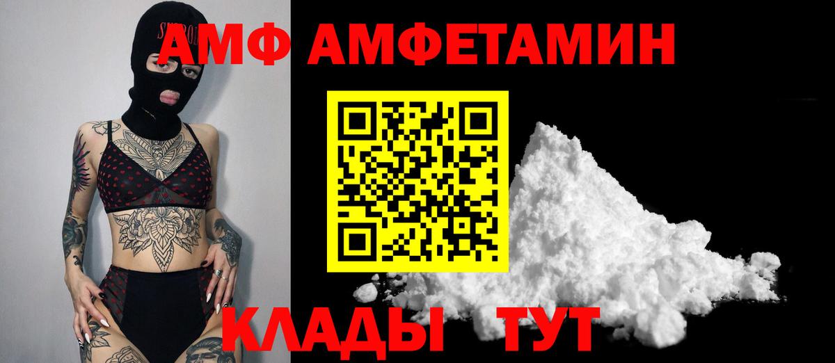 Метамфетамин кристалл Гуково