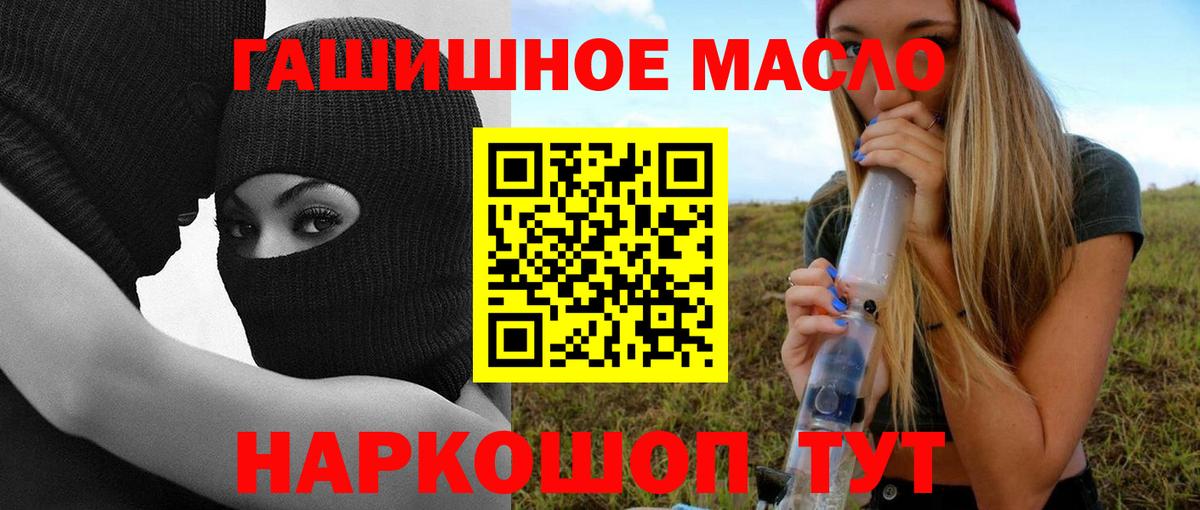 Дистиллят ТГК Wax Гуково