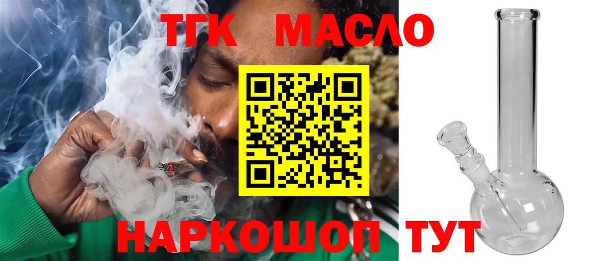 Гашиш Гуково