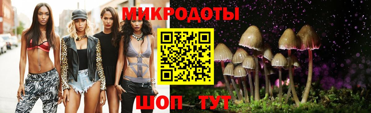 Галлюциногенные грибы GOLDEN TEACHER  наркошоп  Гуково  Вход с VPN 